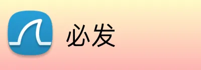 必发 Logo